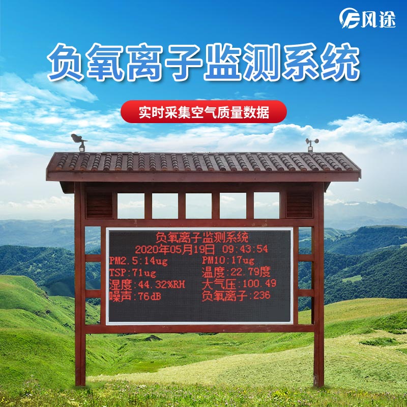 負(fù)離子的抗氧化性是什么化學(xué)原理？