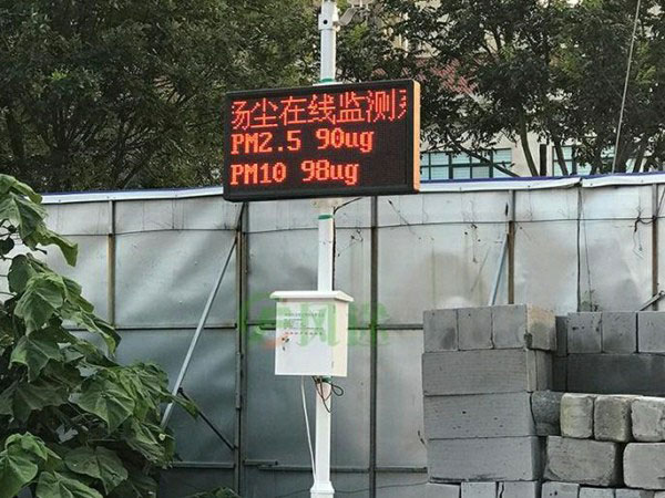 揚(yáng)塵檢測儀廠家哪家好？
