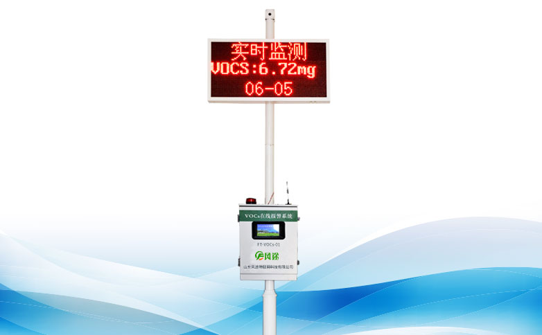 還在關注PM2.5？臭氧污染已經(jīng)來了