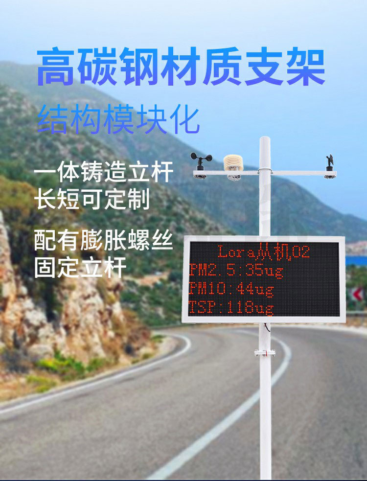 這家揚(yáng)塵檢測儀成本低，使用方便，快來看看 